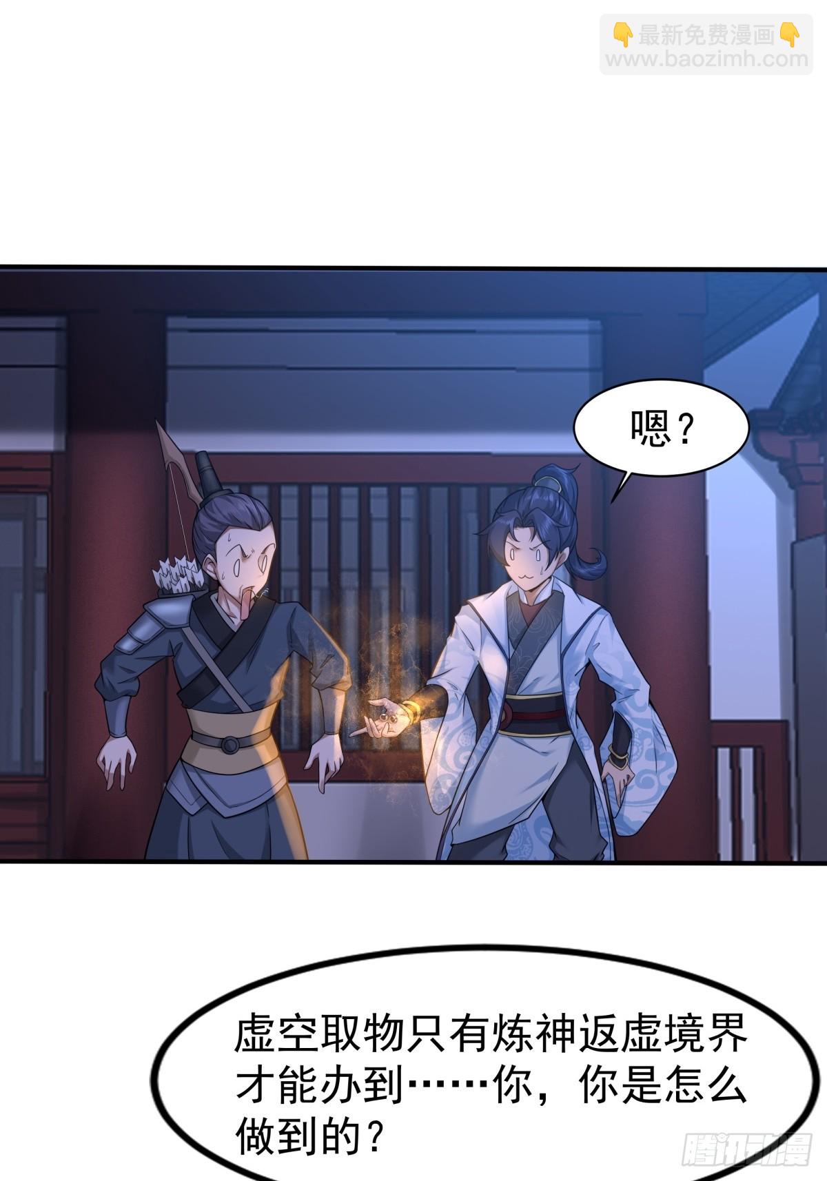 第51话-潜入(1/2)-第51话