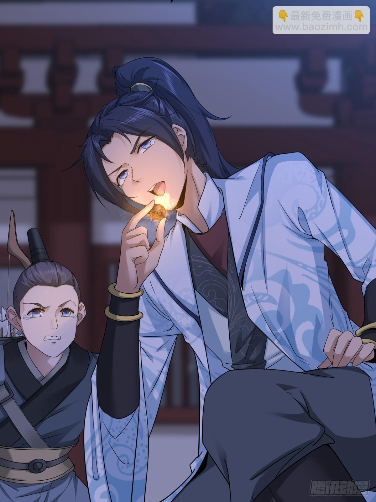 第51话-潜入(1/2)-第51话