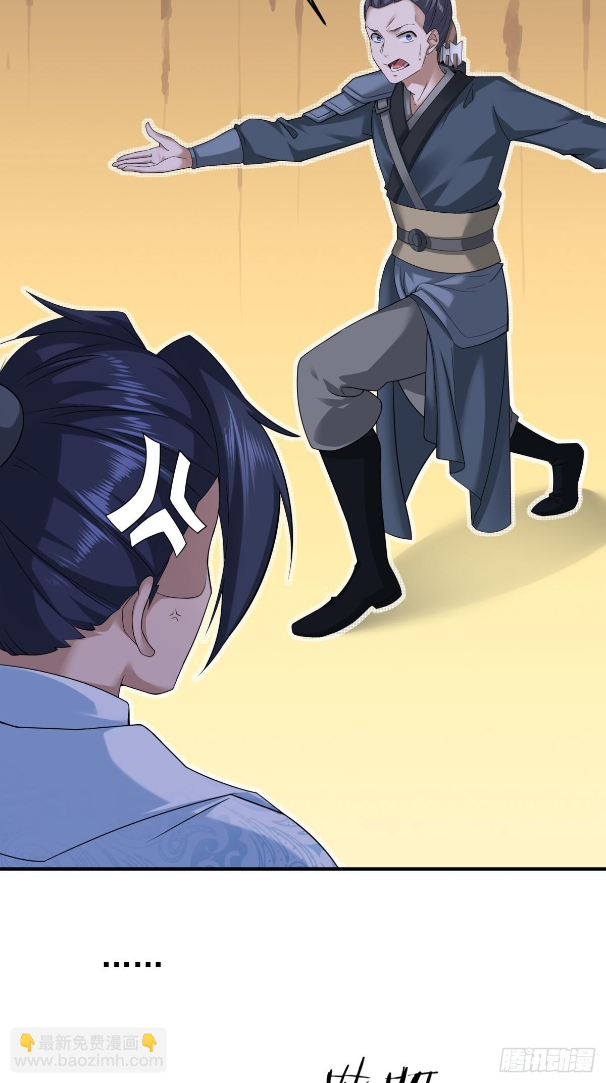 第51话-潜入(1/2)-第51话