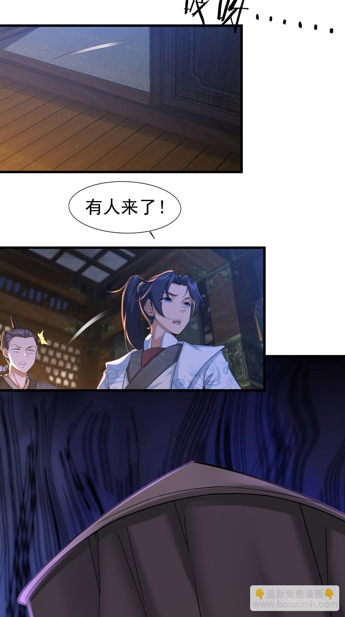 第51话-潜入(1/2)-第51话