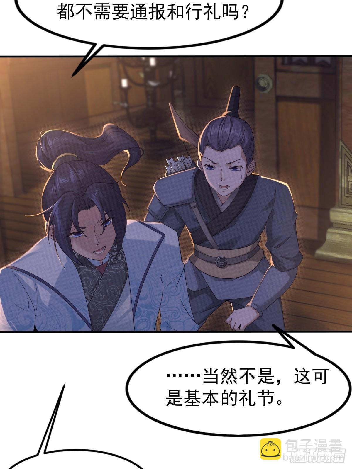 第51话-潜入(1/2)-第51话