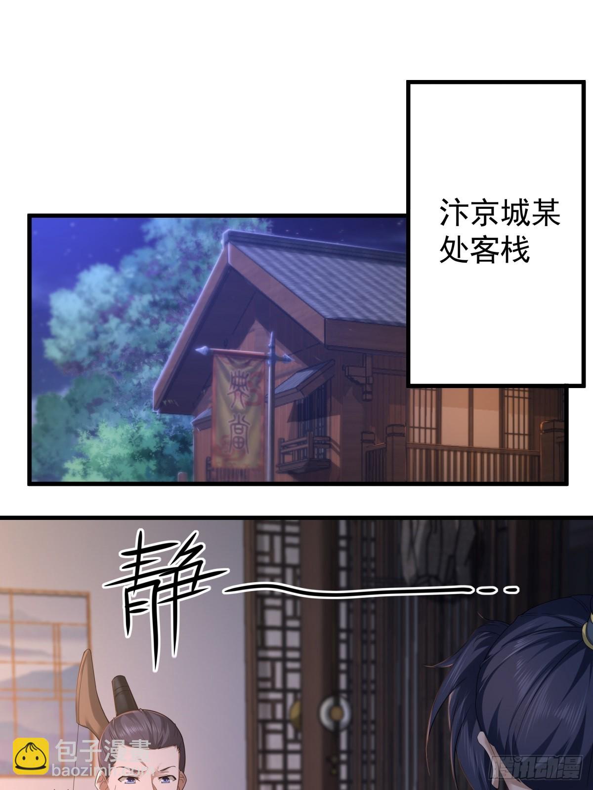 第51话-潜入(1/2)-第51话