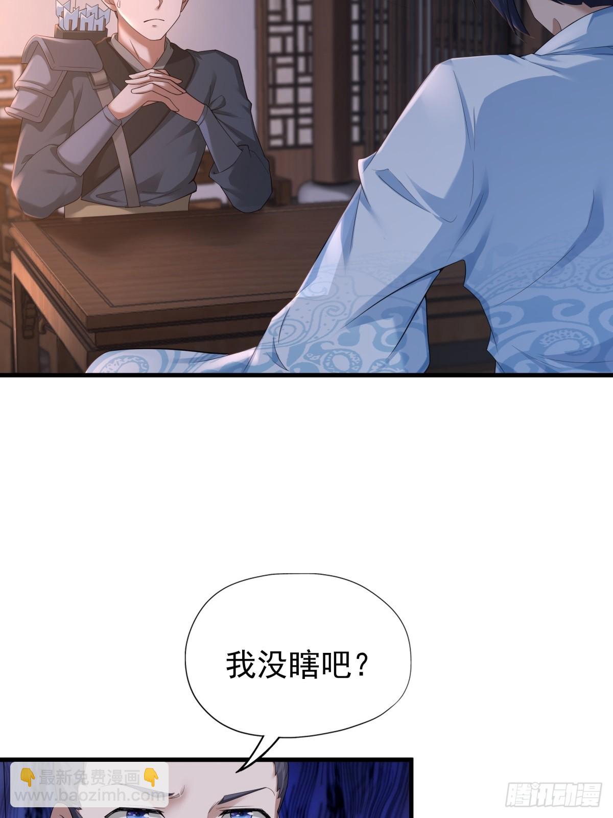 第51话-潜入(1/2)-第51话