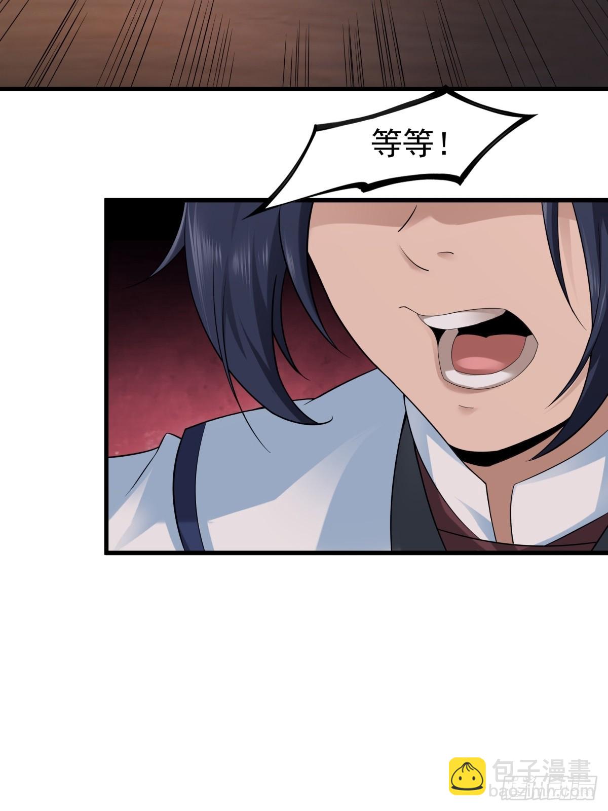 第51话-潜入(1/2)-第51话