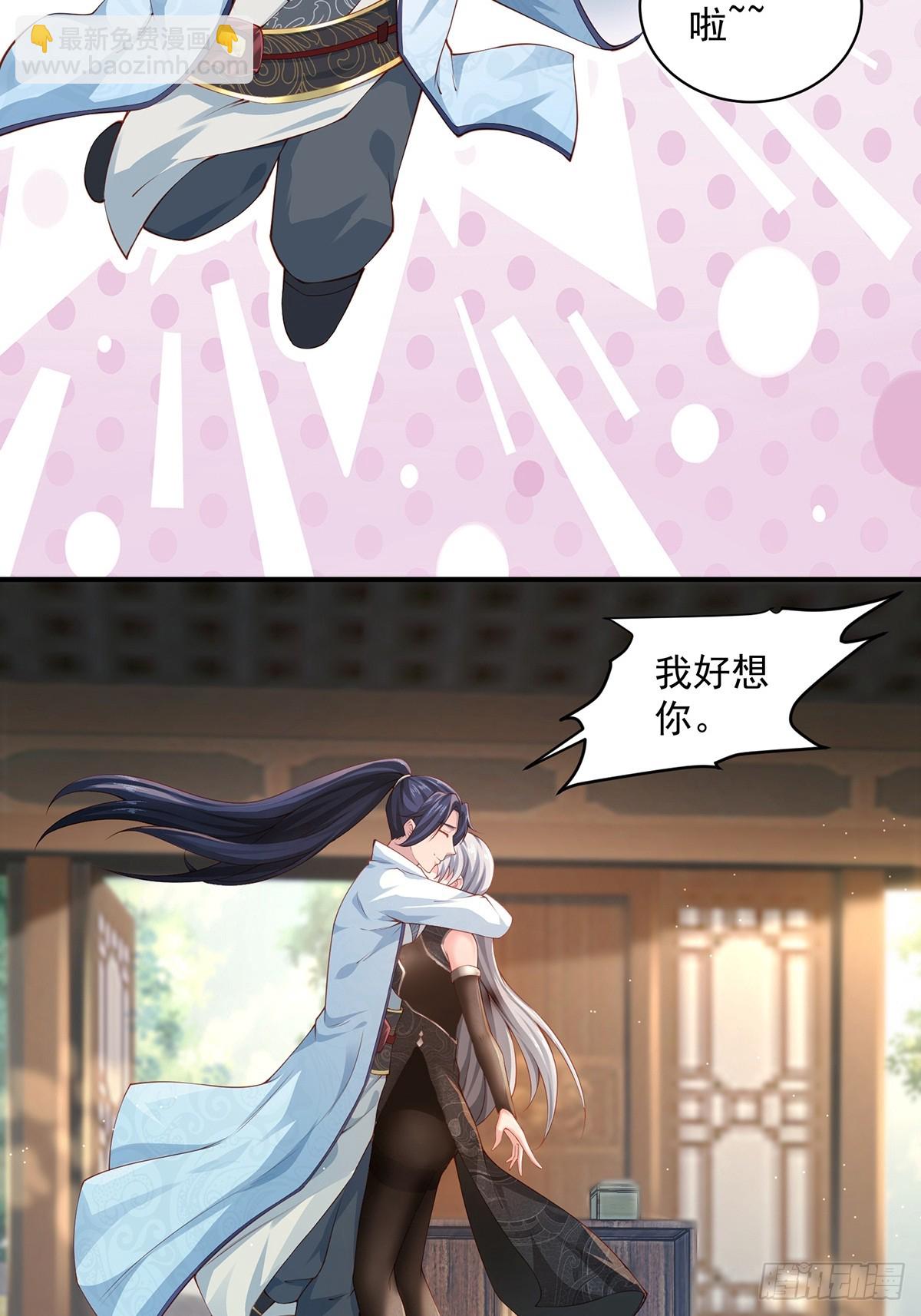 第53话-你学坏了！-第53话