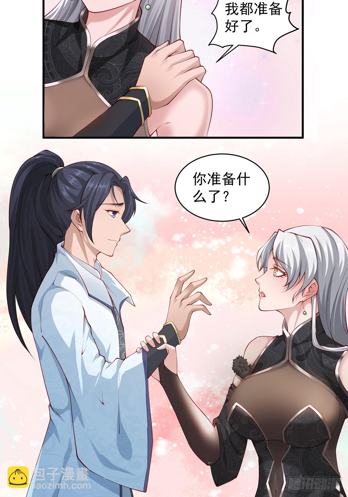 第53话-你学坏了！-第53话