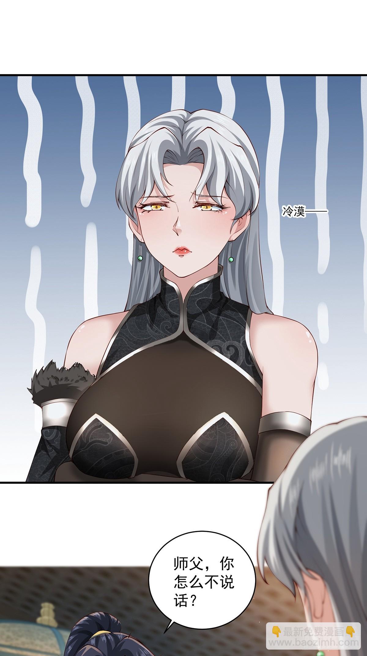 第53话-你学坏了！-第53话