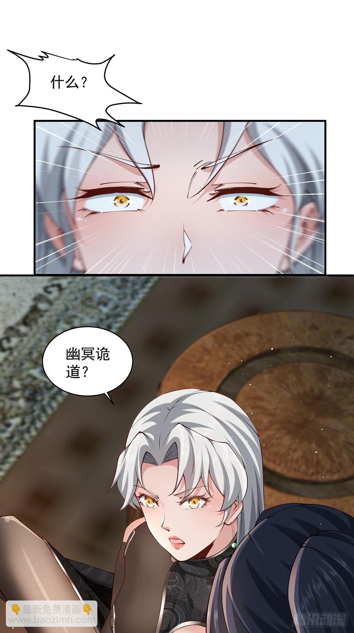 第53话-你学坏了！-第53话