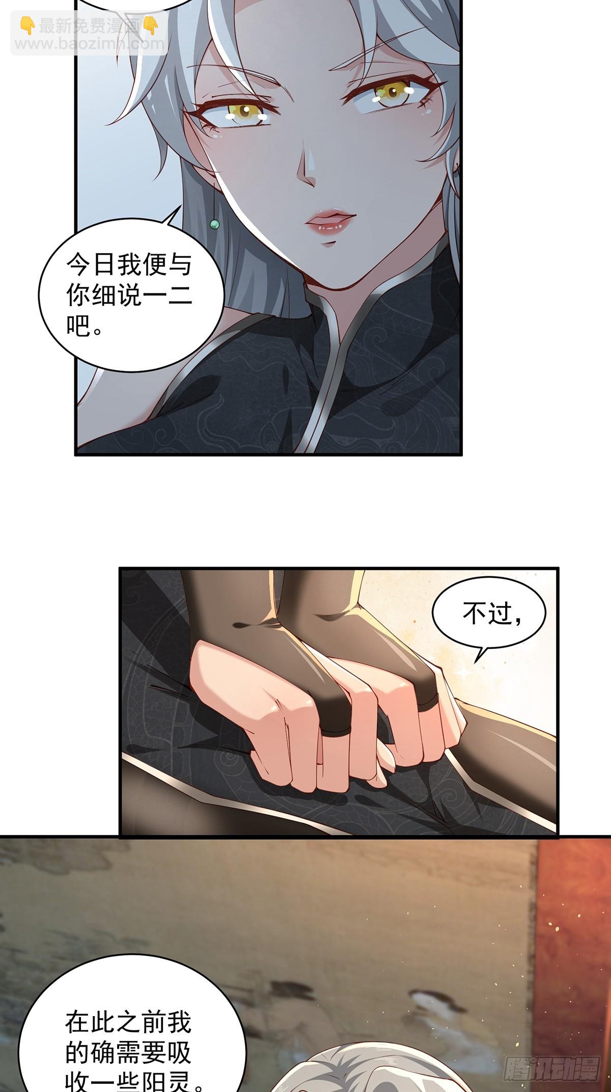 第53话-你学坏了！-第53话