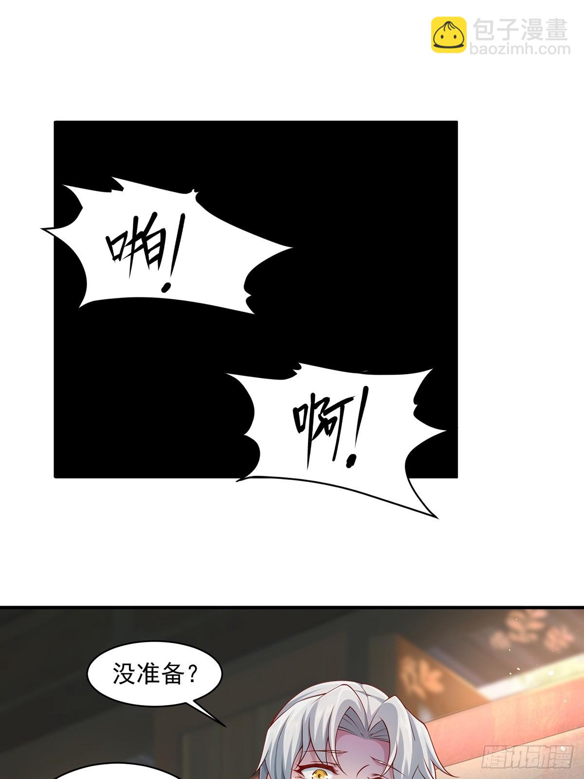 第53话-你学坏了！-第53话