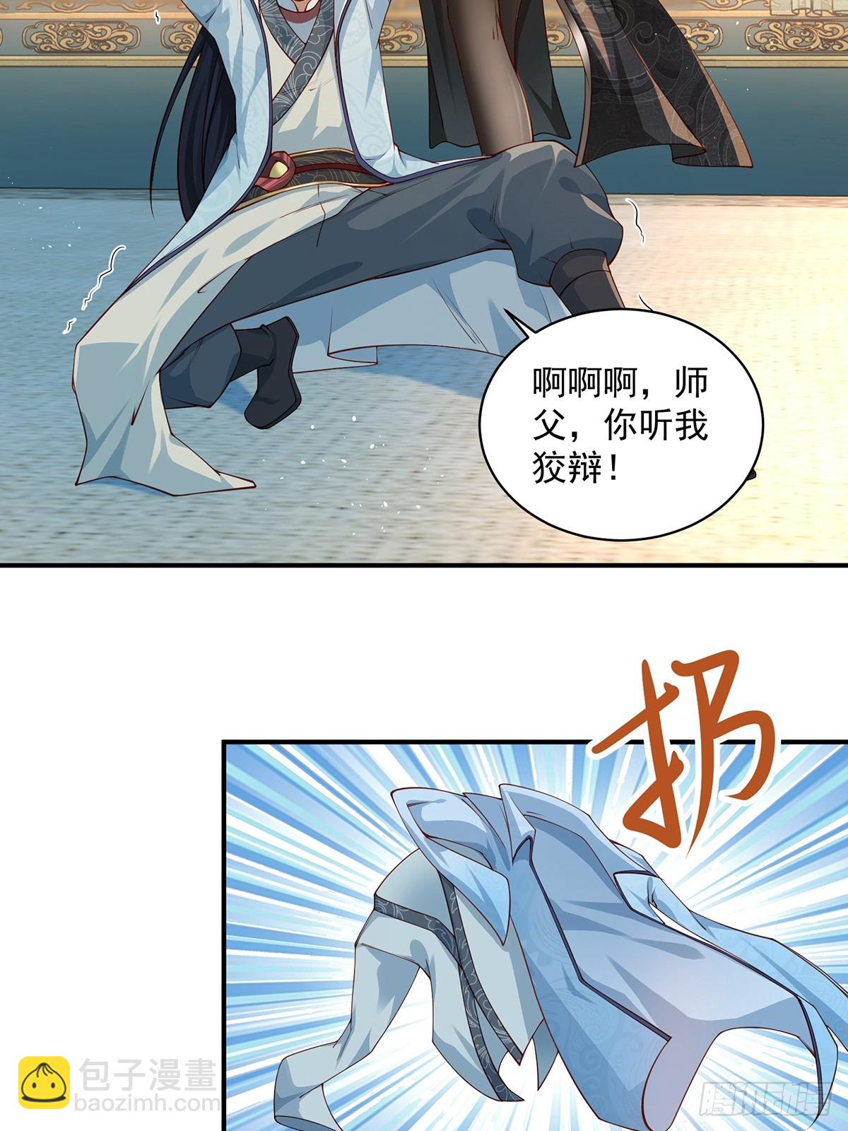 第53话-你学坏了！-第53话