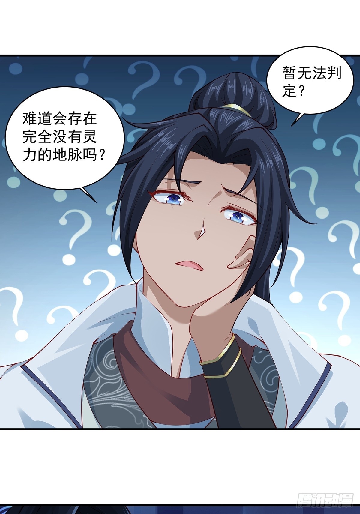 第53话-你学坏了！-第53话