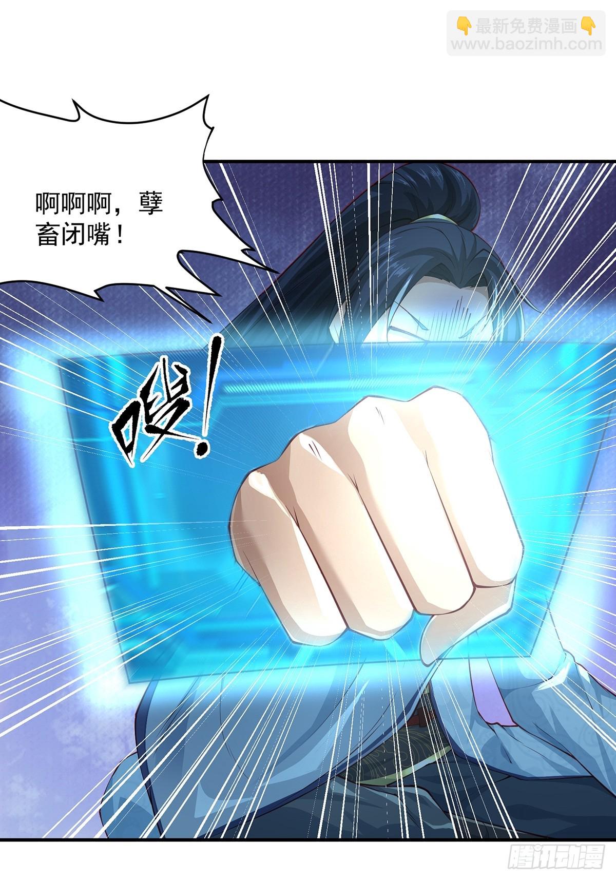 第53话-你学坏了！-第53话