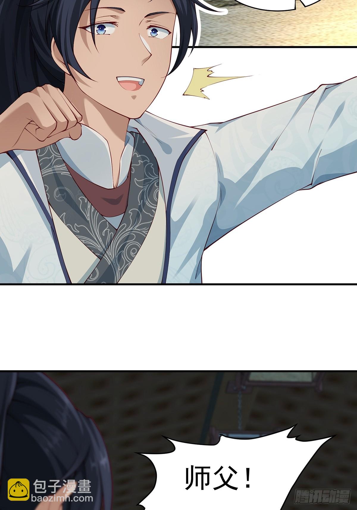 第53话-你学坏了！-第53话