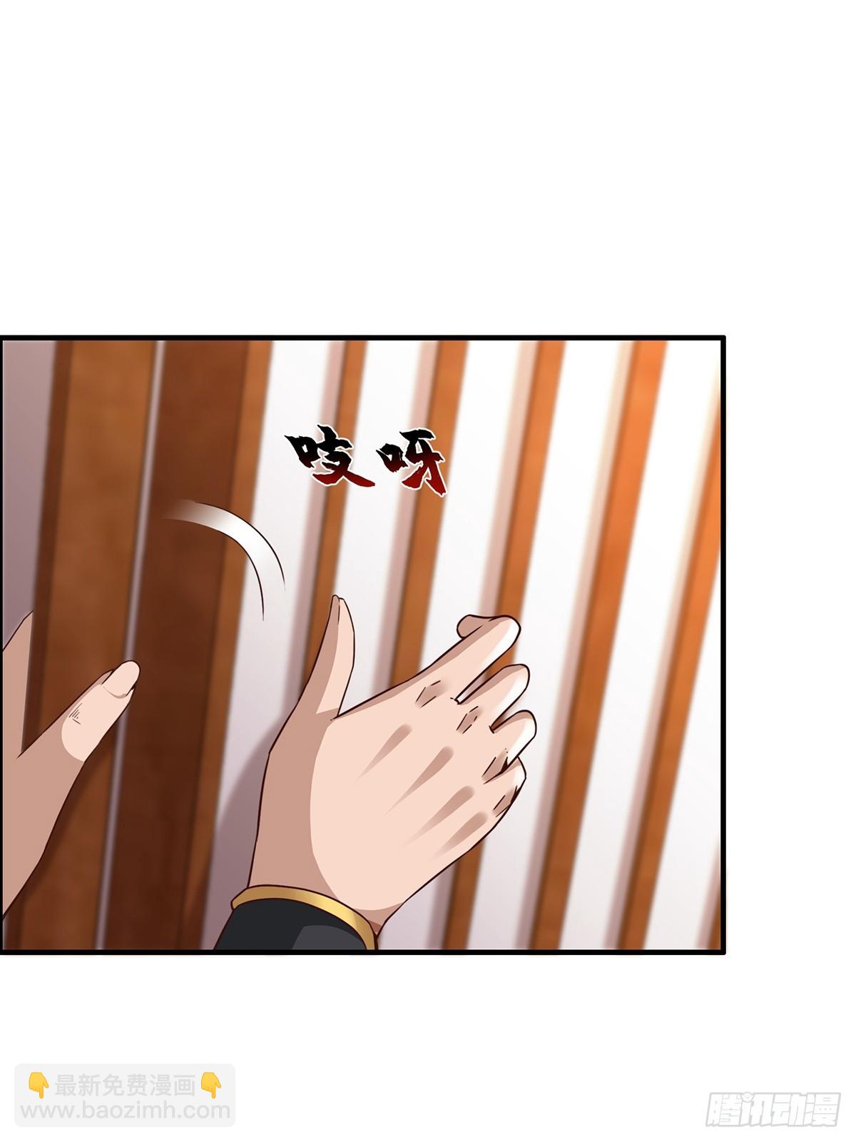 第55话-他可是我的人！-第55话