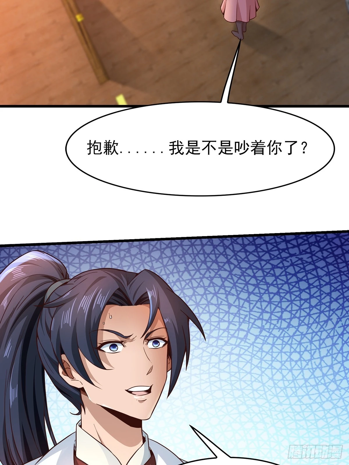 第55话-他可是我的人！-第55话