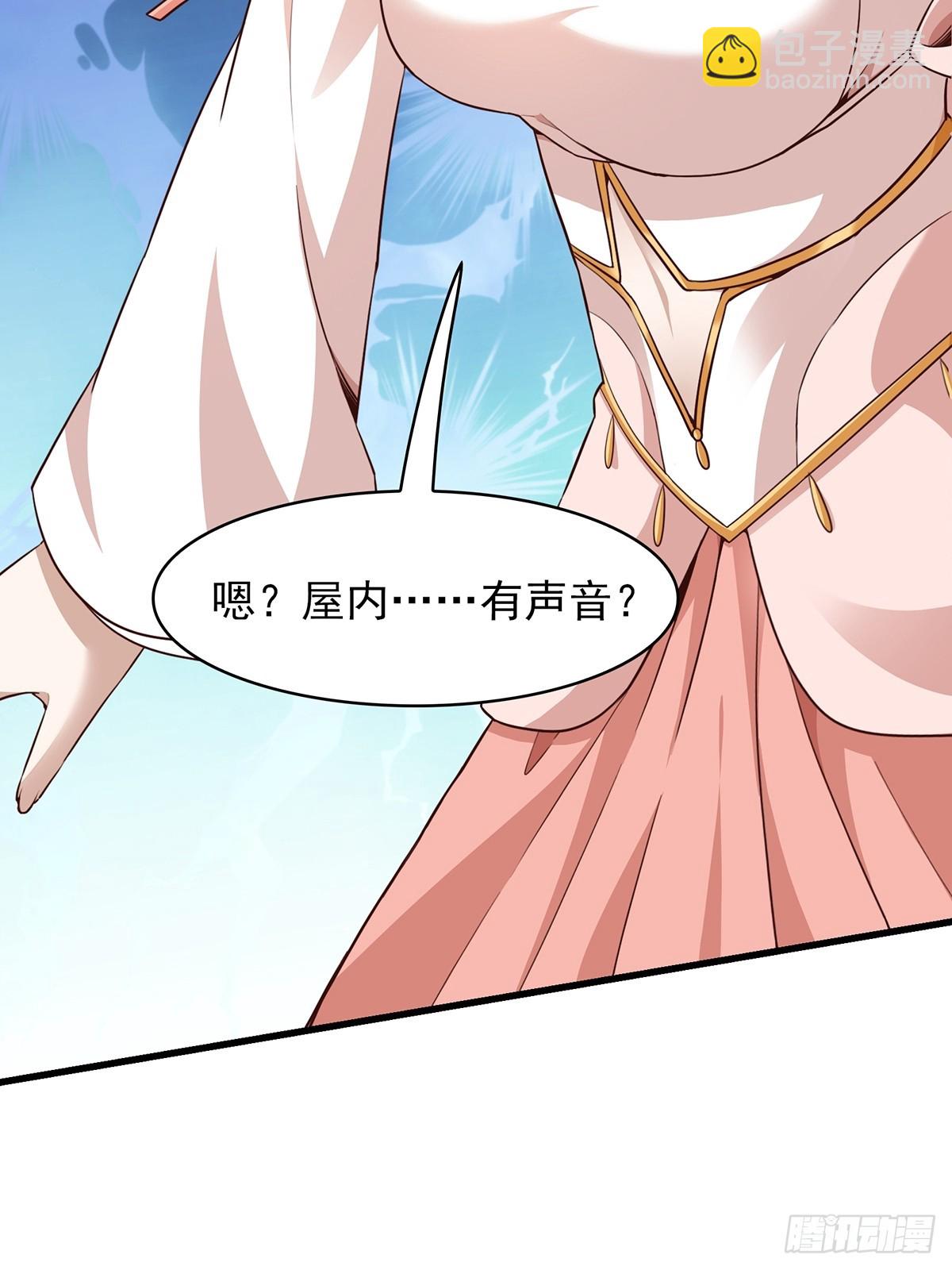 第55话-他可是我的人！-第55话