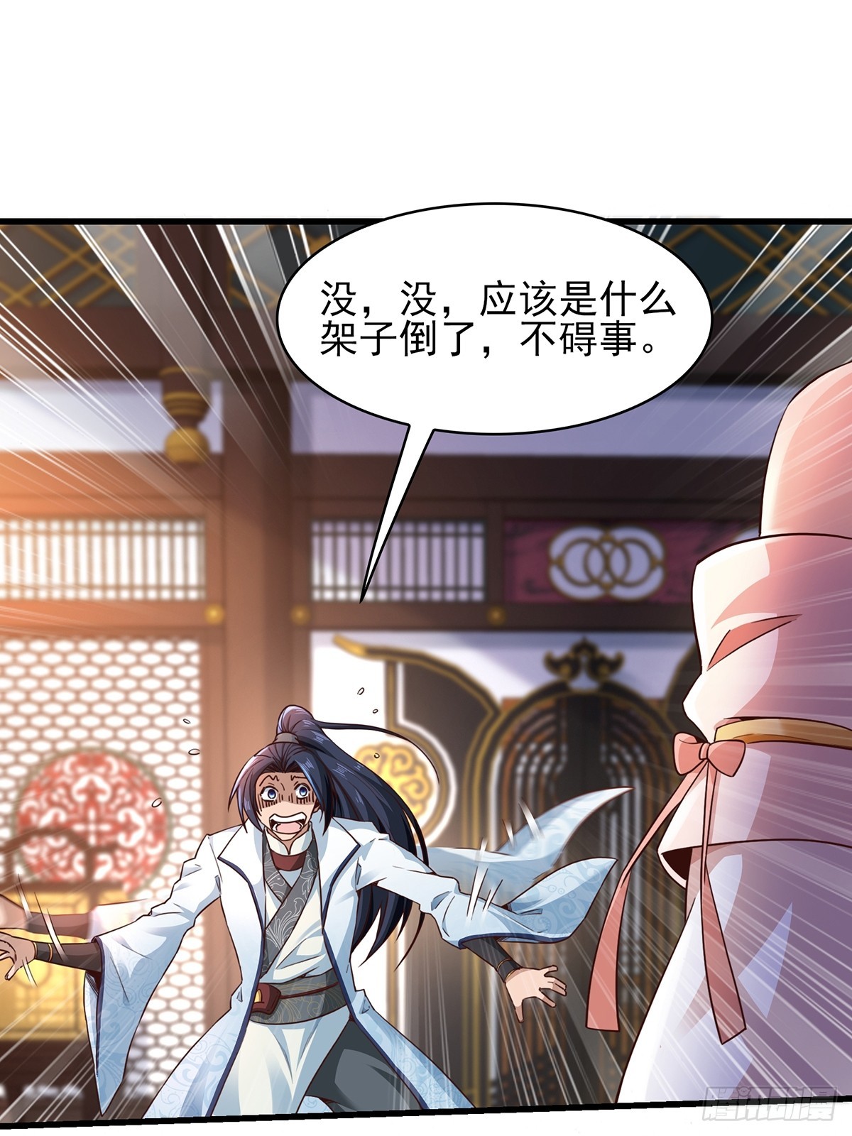 第55话-他可是我的人！-第55话