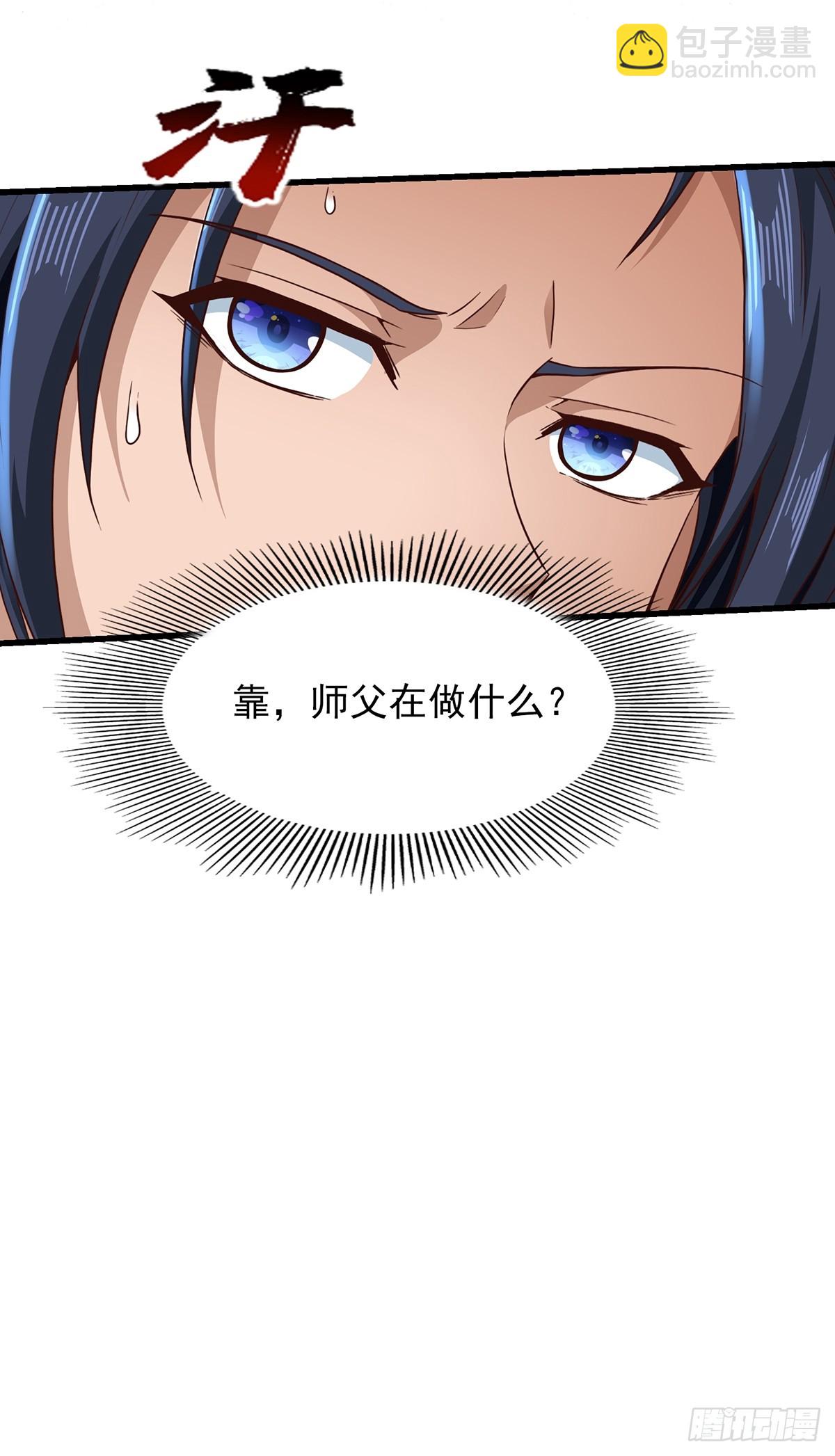 第55话-他可是我的人！-第55话