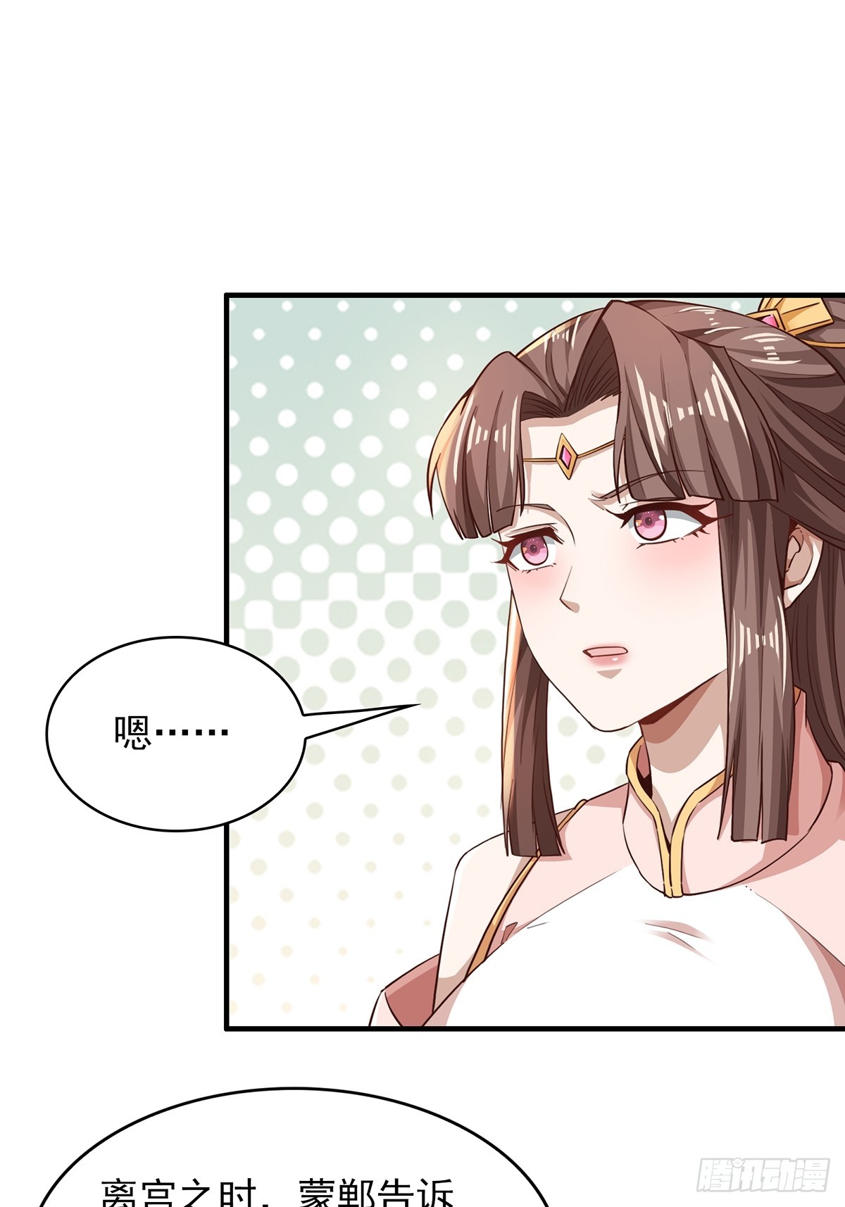 第55话-他可是我的人！-第55话