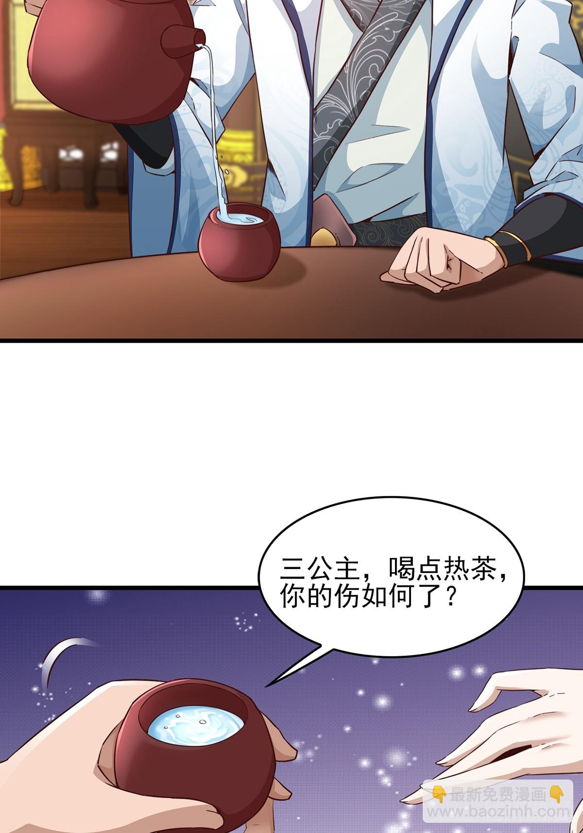 第55话-他可是我的人！-第55话