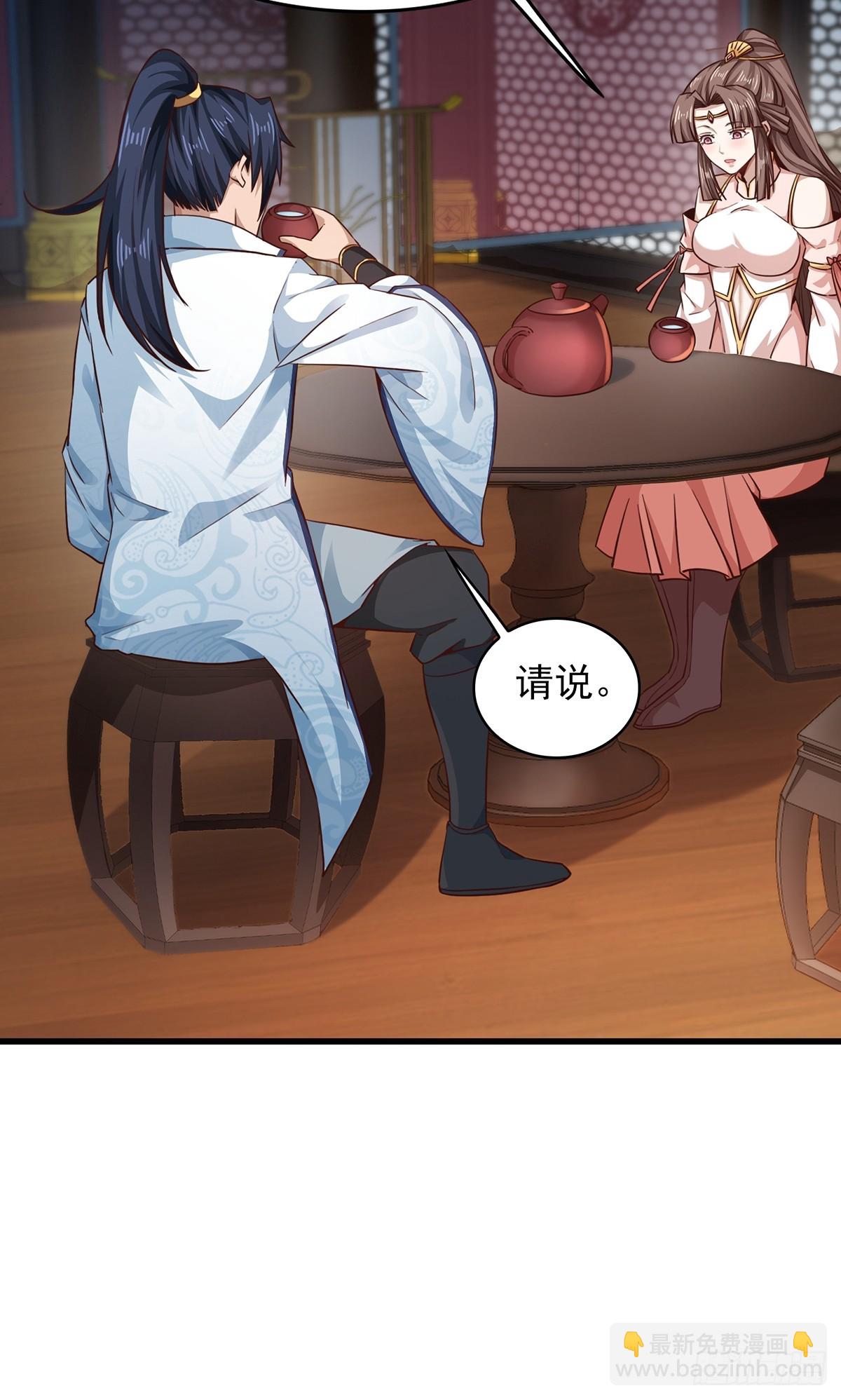 第55话-他可是我的人！-第55话