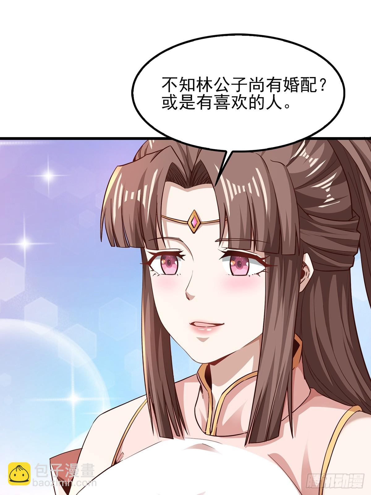 第55话-他可是我的人！-第55话