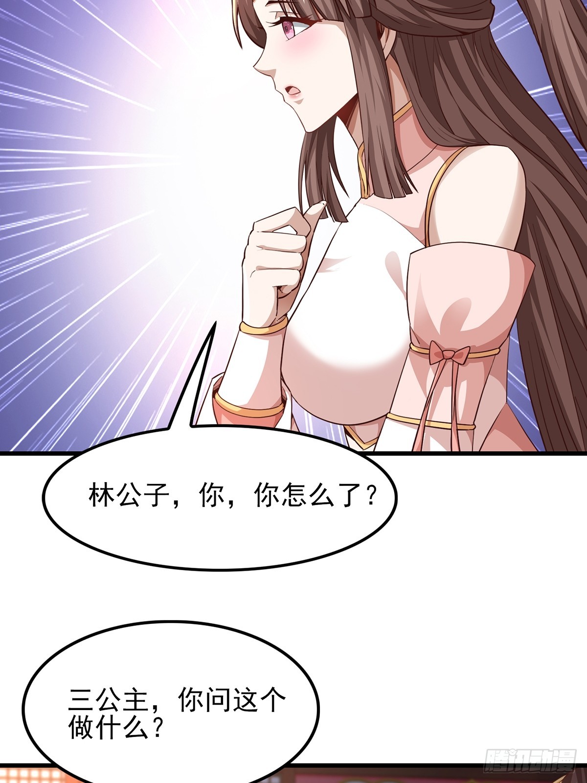 第55话-他可是我的人！-第55话