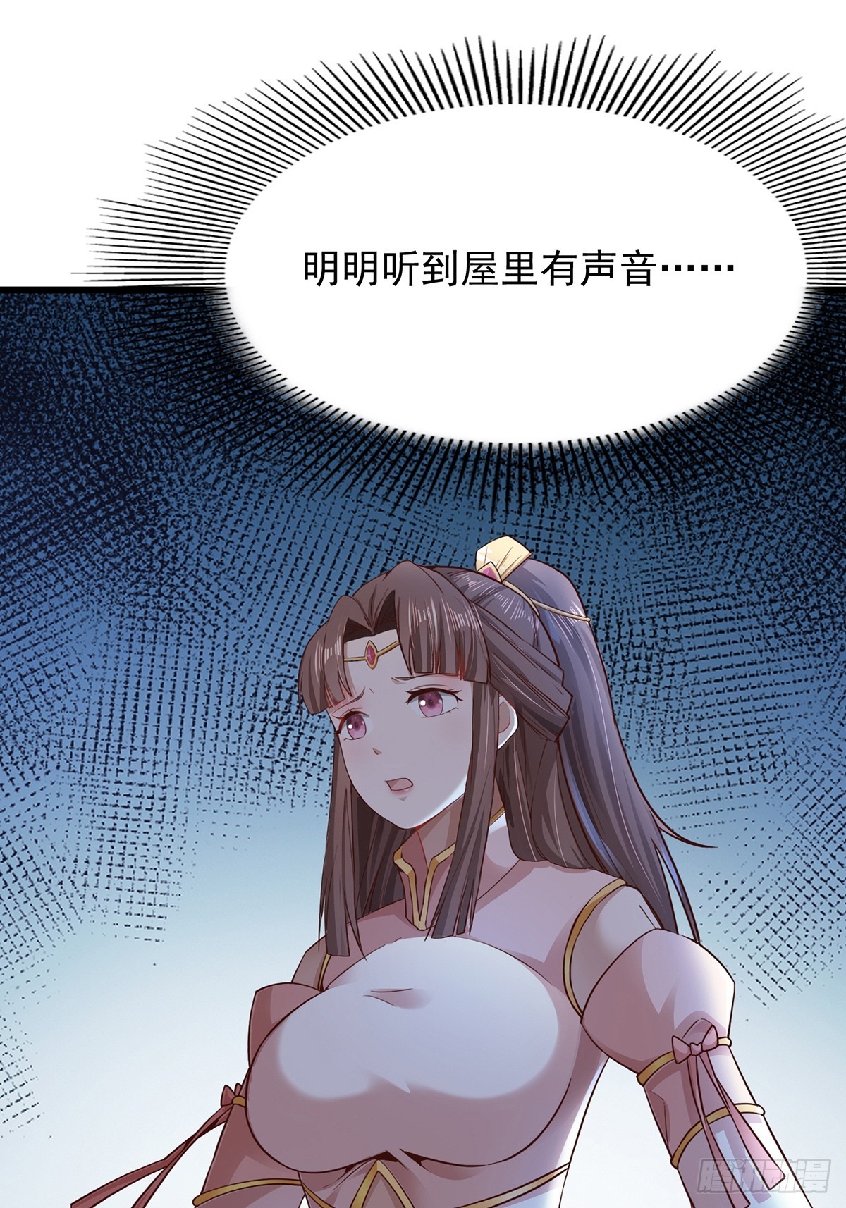 第55话-他可是我的人！-第55话