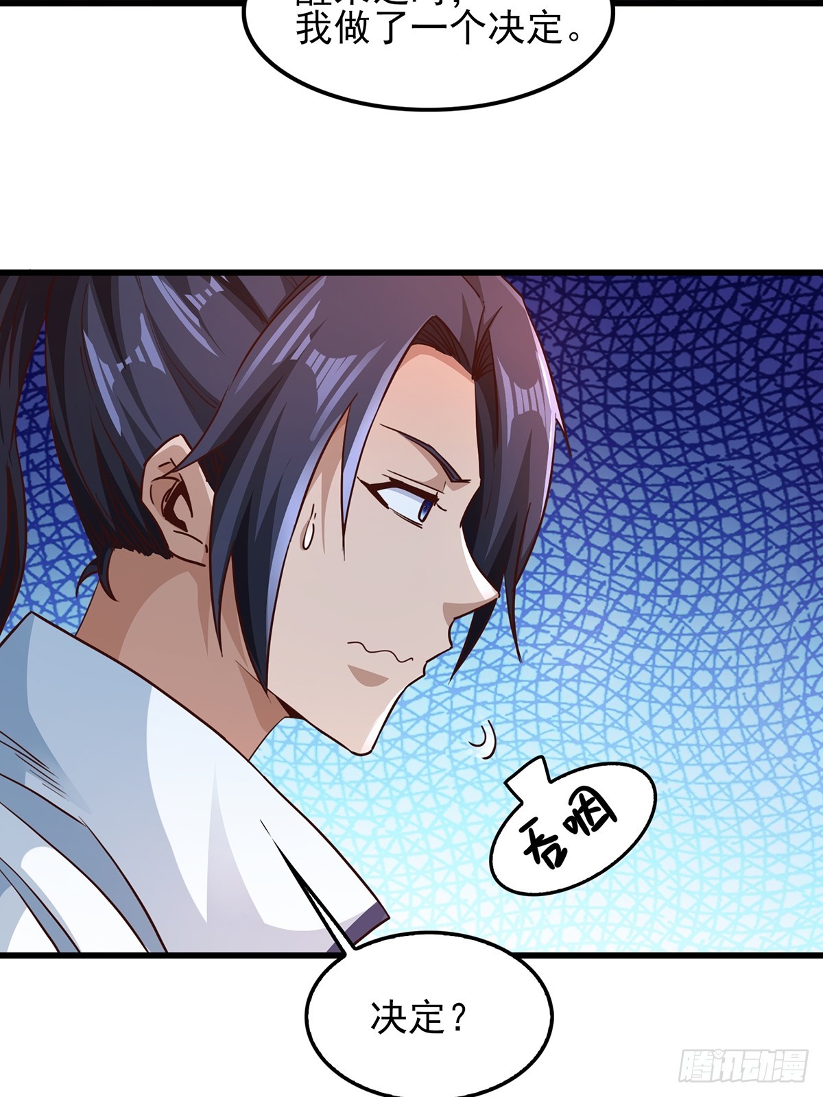 第55话-他可是我的人！-第55话