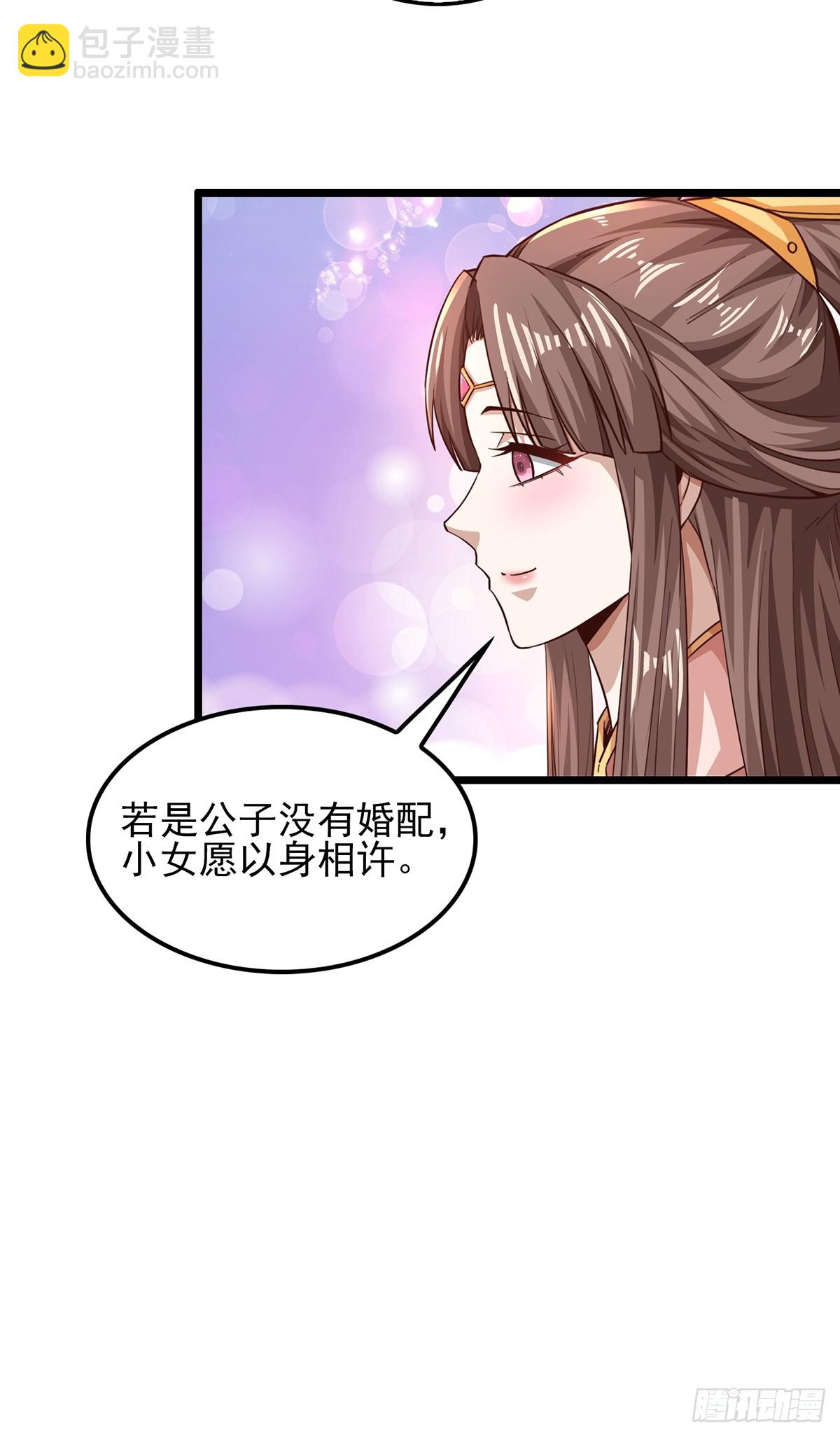 第55话-他可是我的人！-第55话