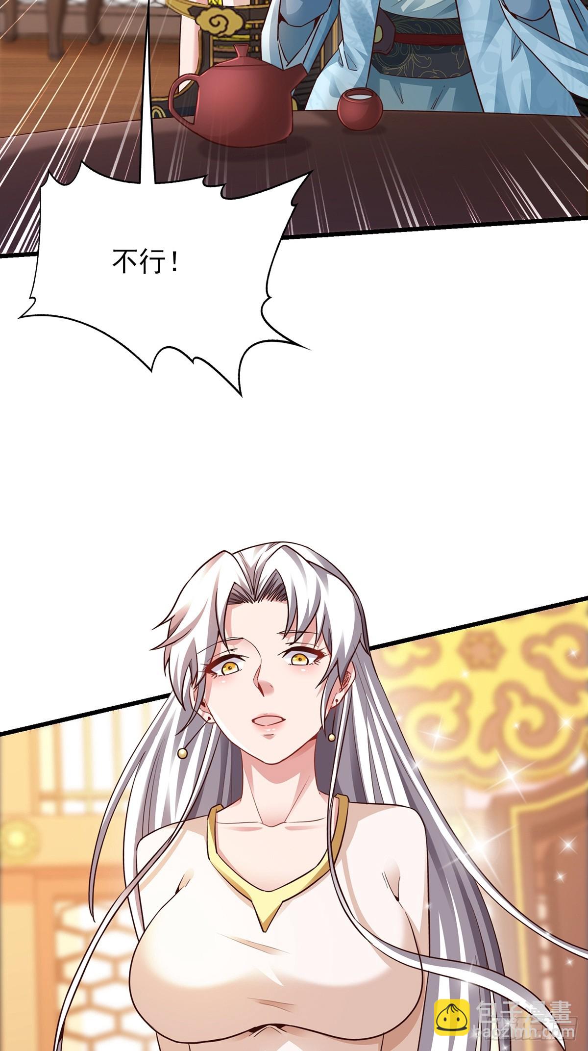 第55话-他可是我的人！-第55话