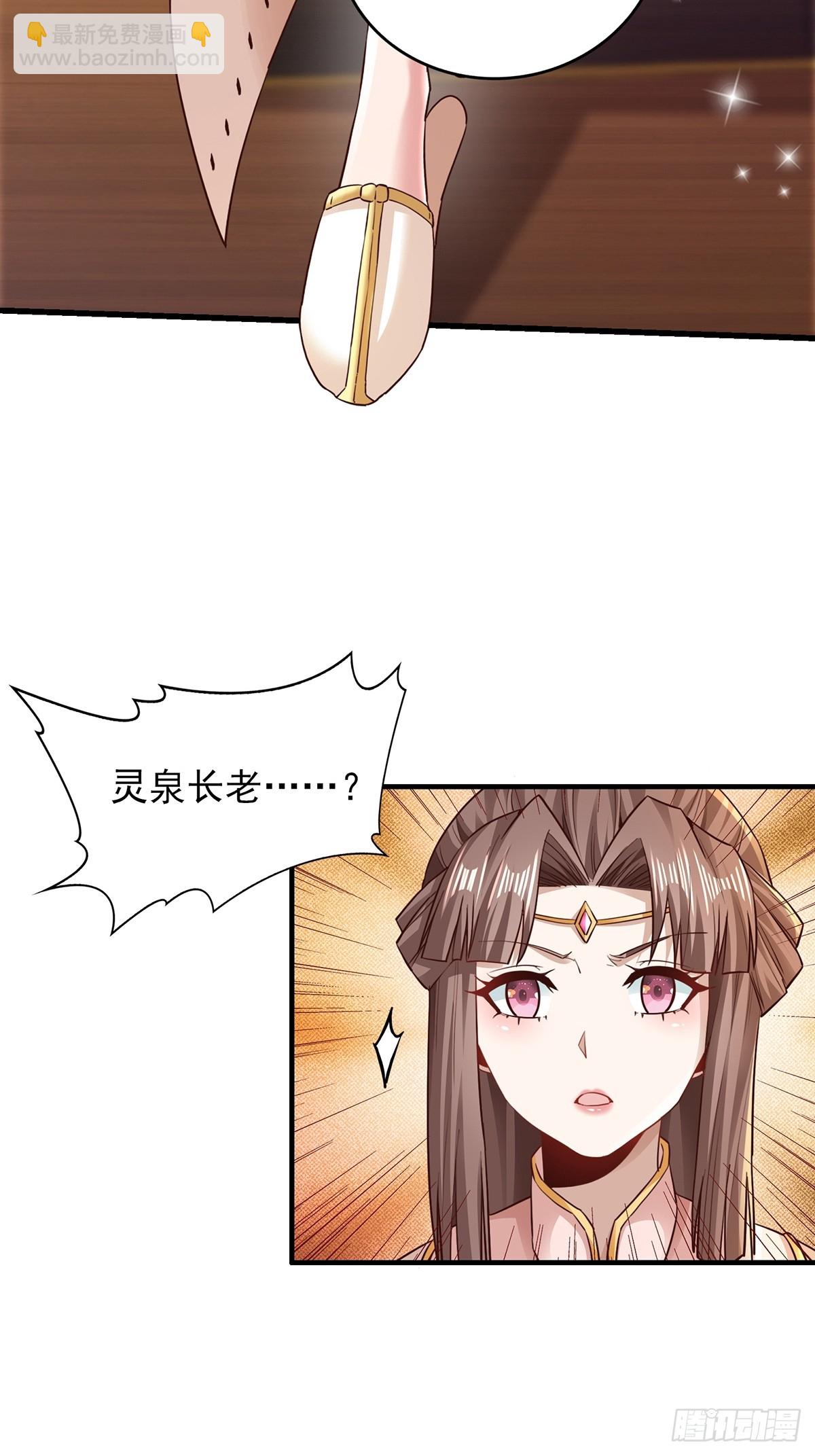 第55话-他可是我的人！-第55话