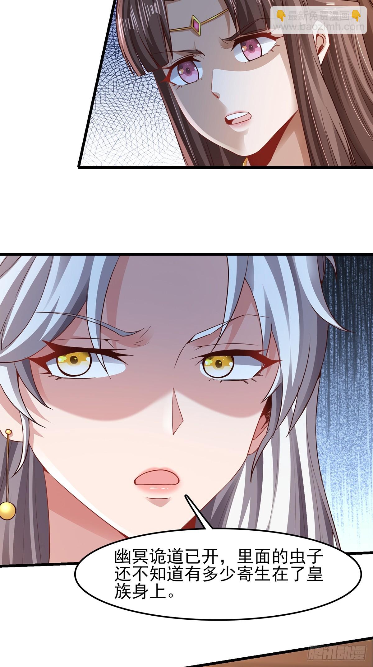 第55话-他可是我的人！-第55话