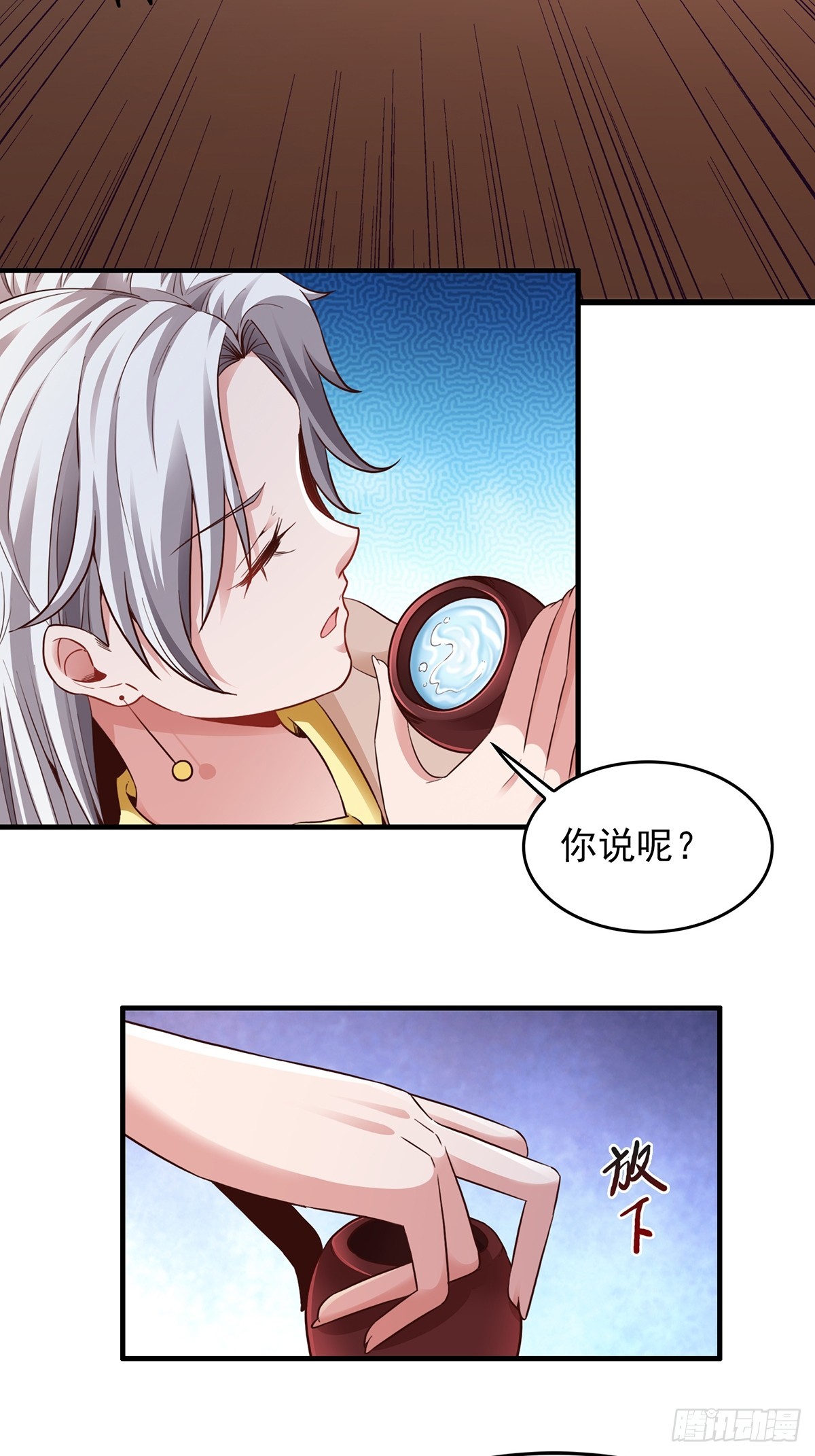 第55话-他可是我的人！-第55话