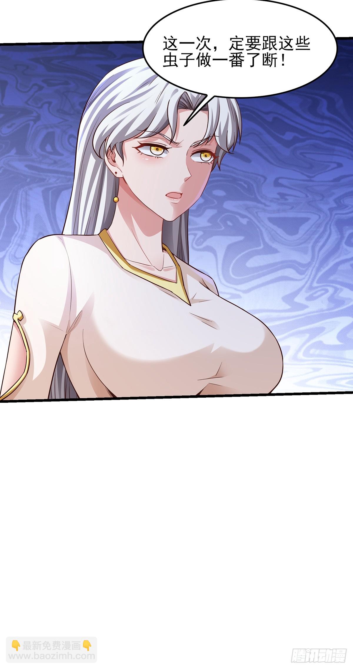 第55话-他可是我的人！-第55话