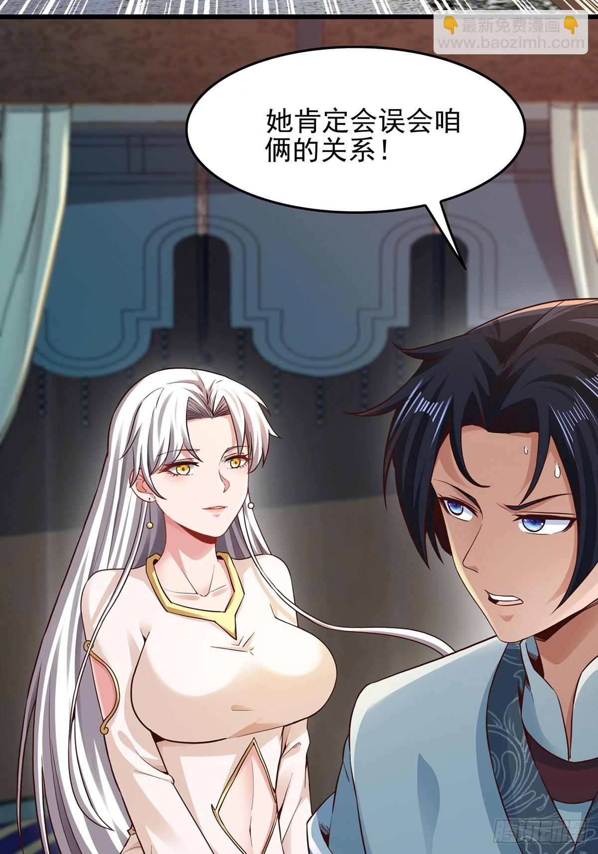 第55话-他可是我的人！-第55话