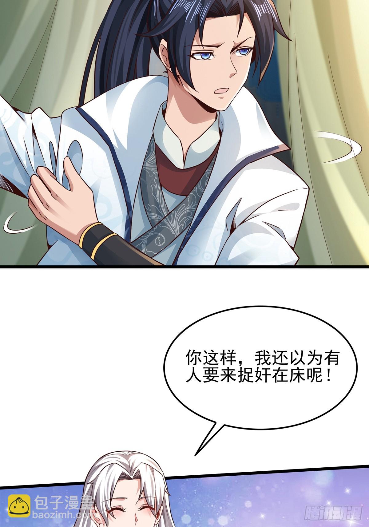 第55话-他可是我的人！-第55话