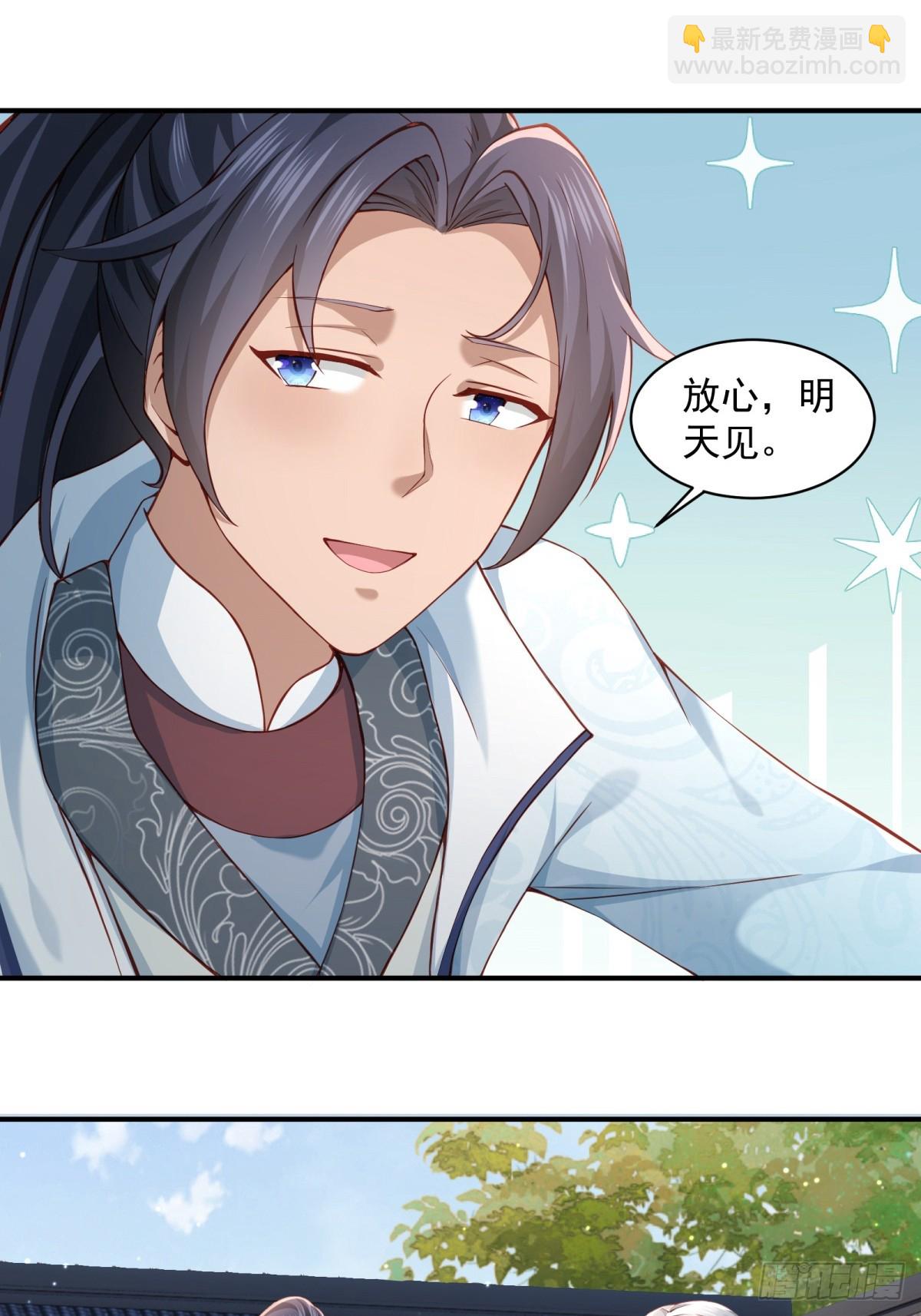 第57话-重拾旧业？(1/2)-第57话