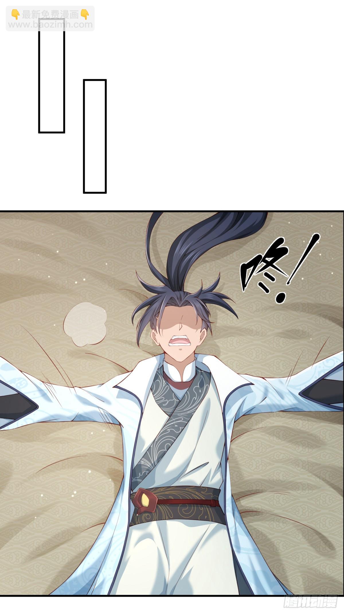 第57话-重拾旧业？(1/2)-第57话