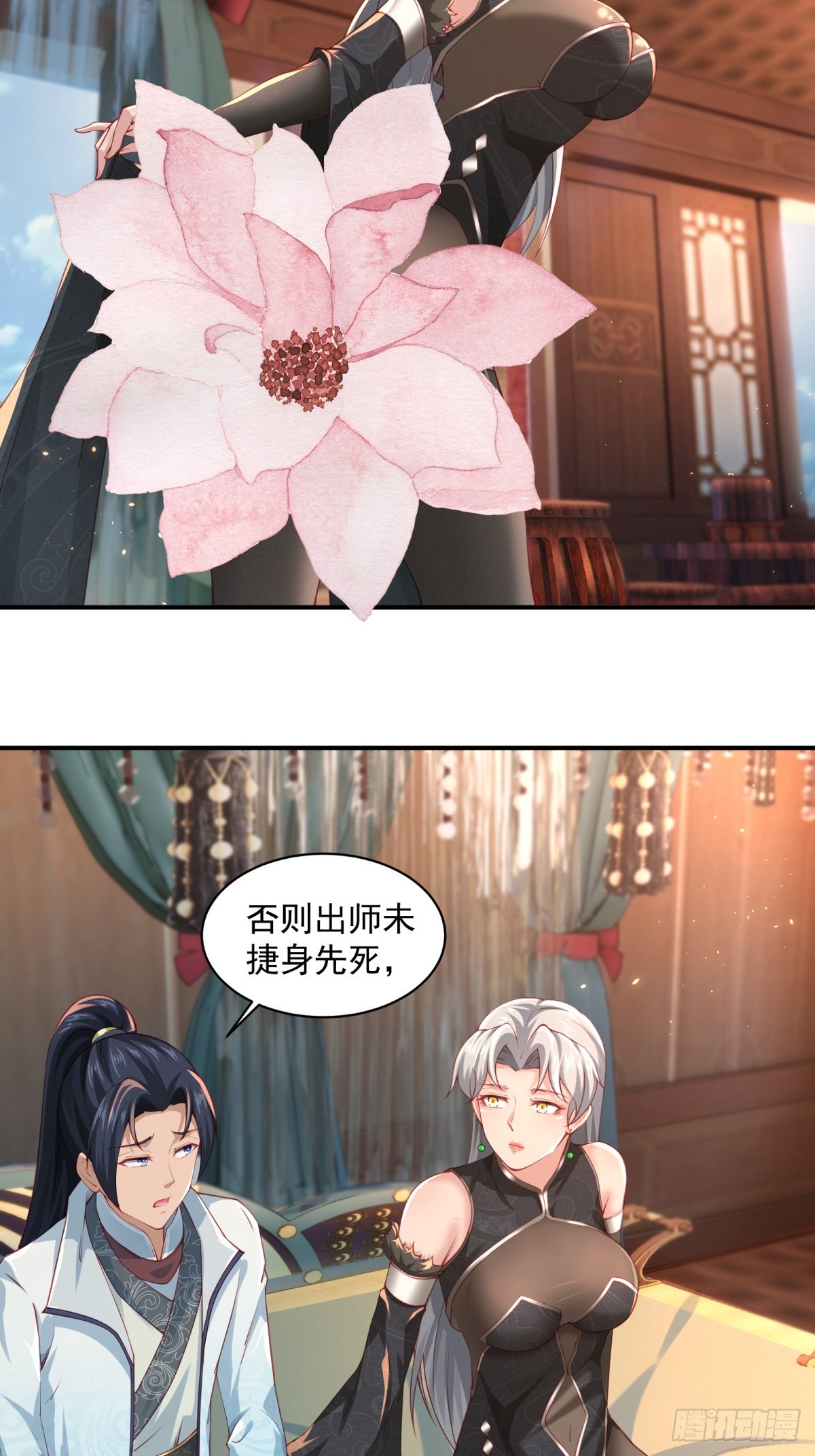 第57话-重拾旧业？(1/2)-第57话