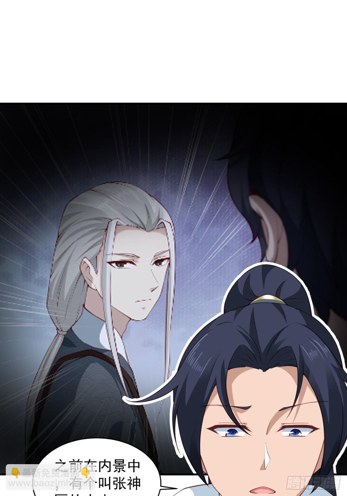 第57话-重拾旧业？(1/2)-第57话