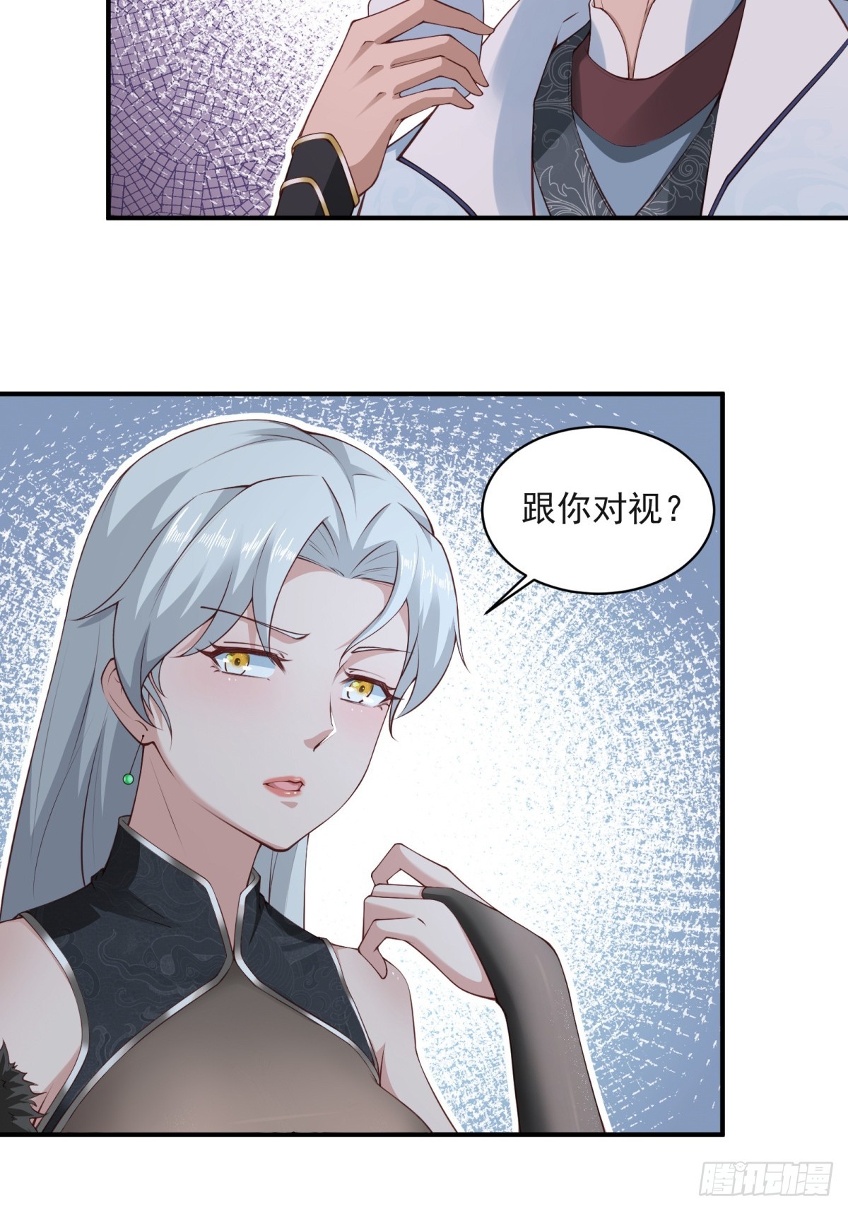 第57话-重拾旧业？(1/2)-第57话