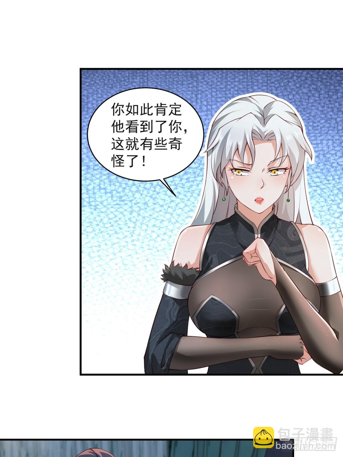 第57话-重拾旧业？(1/2)-第57话