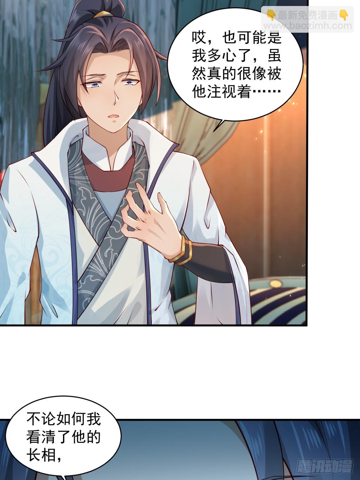 第57话-重拾旧业？(1/2)-第57话