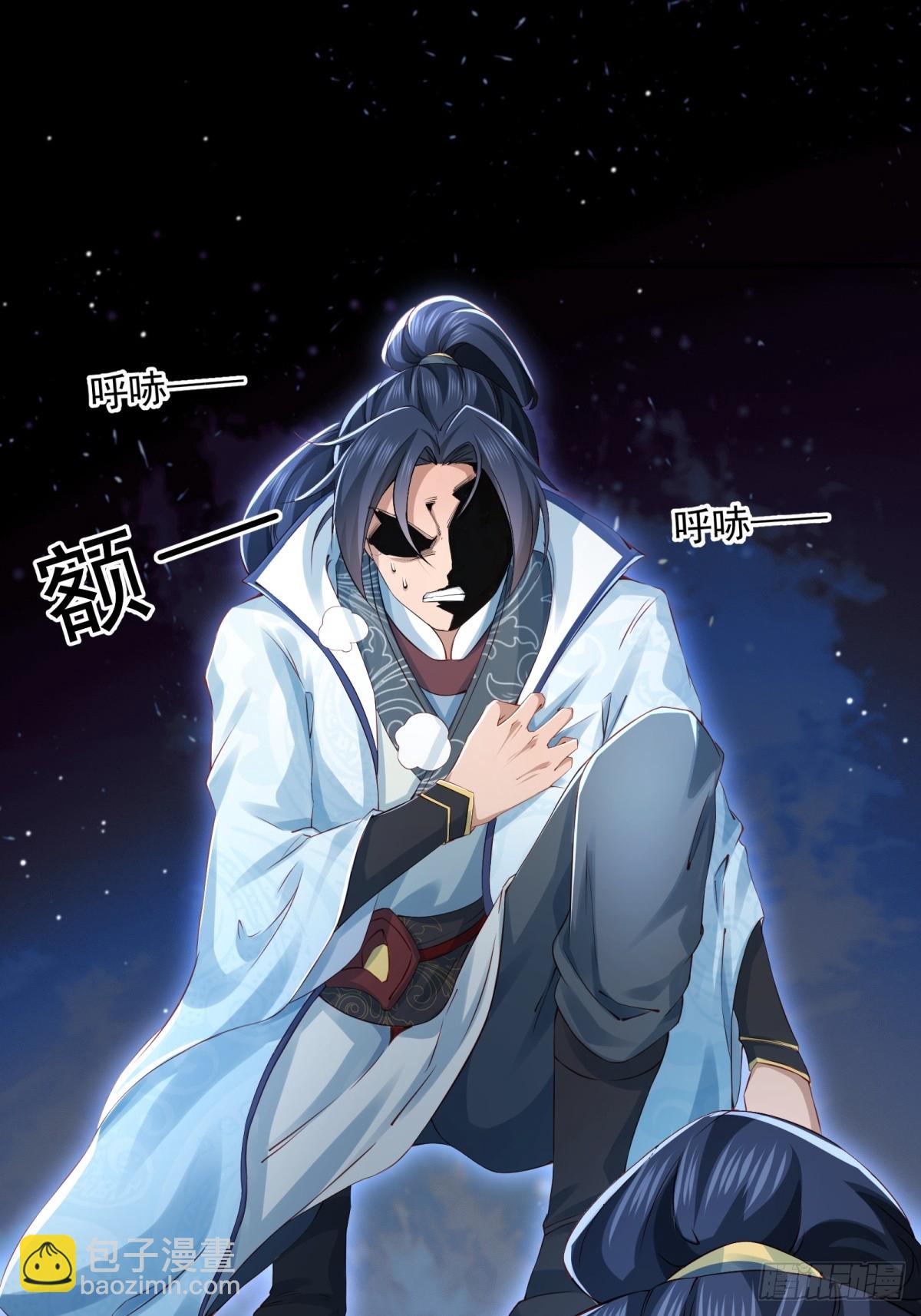 第57话-重拾旧业？(1/2)-第57话