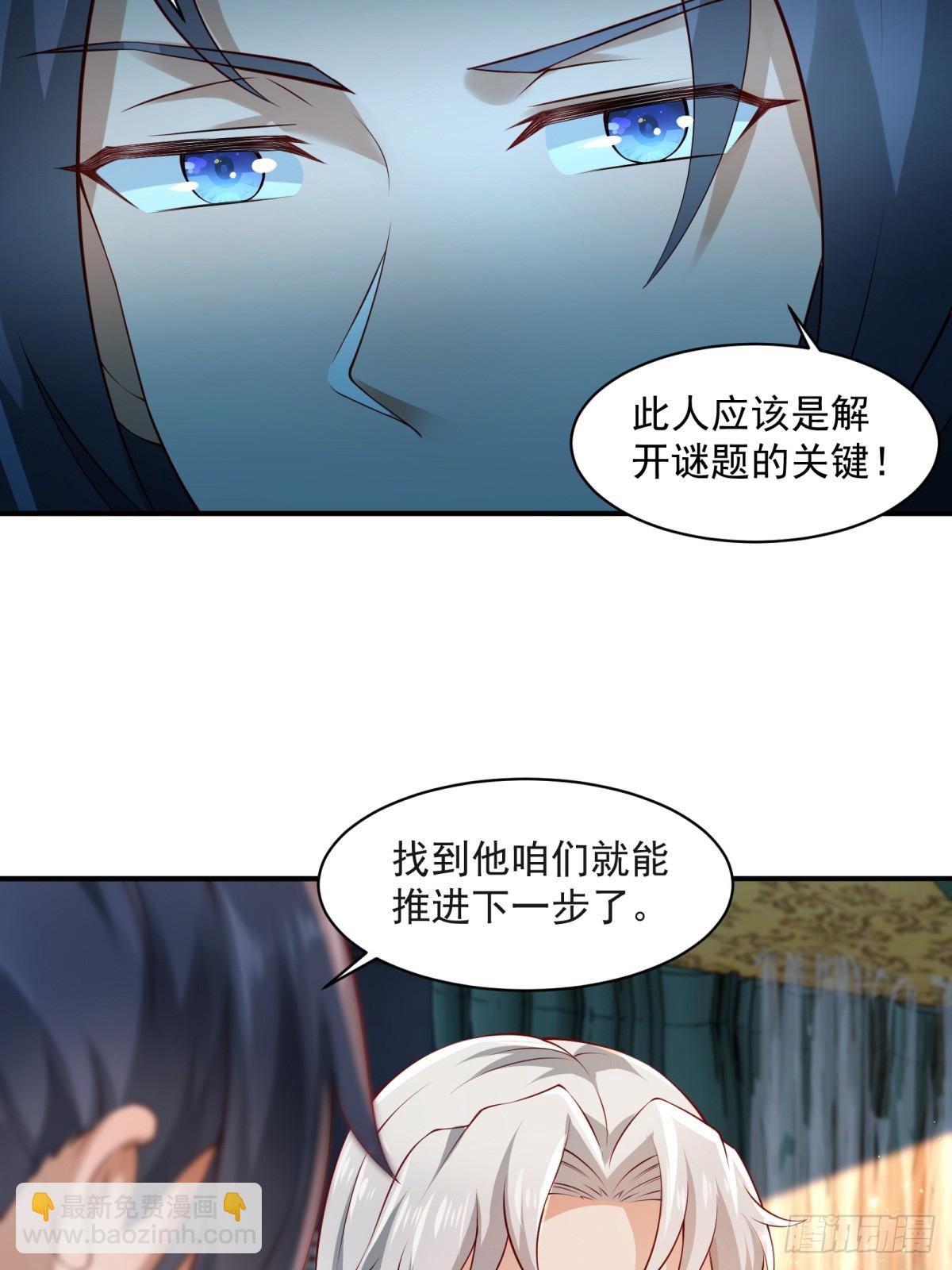 第57话-重拾旧业？(1/2)-第57话