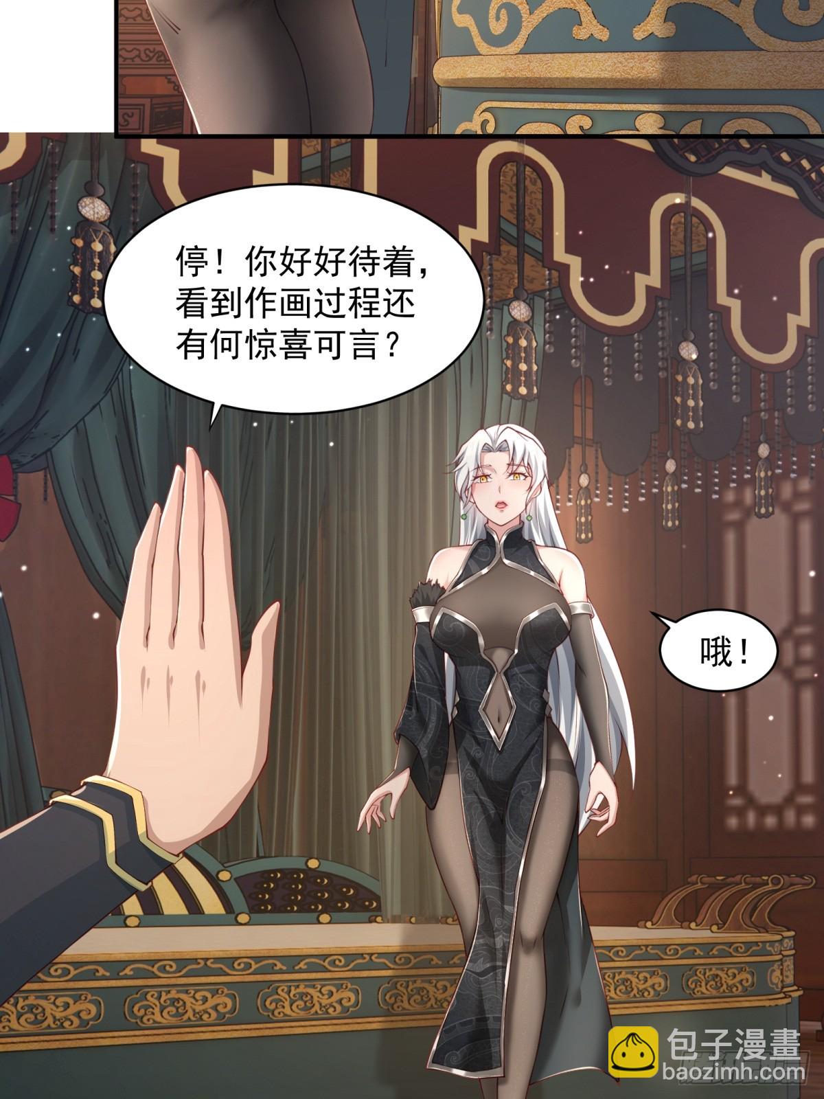 第57话-重拾旧业？(1/2)-第57话