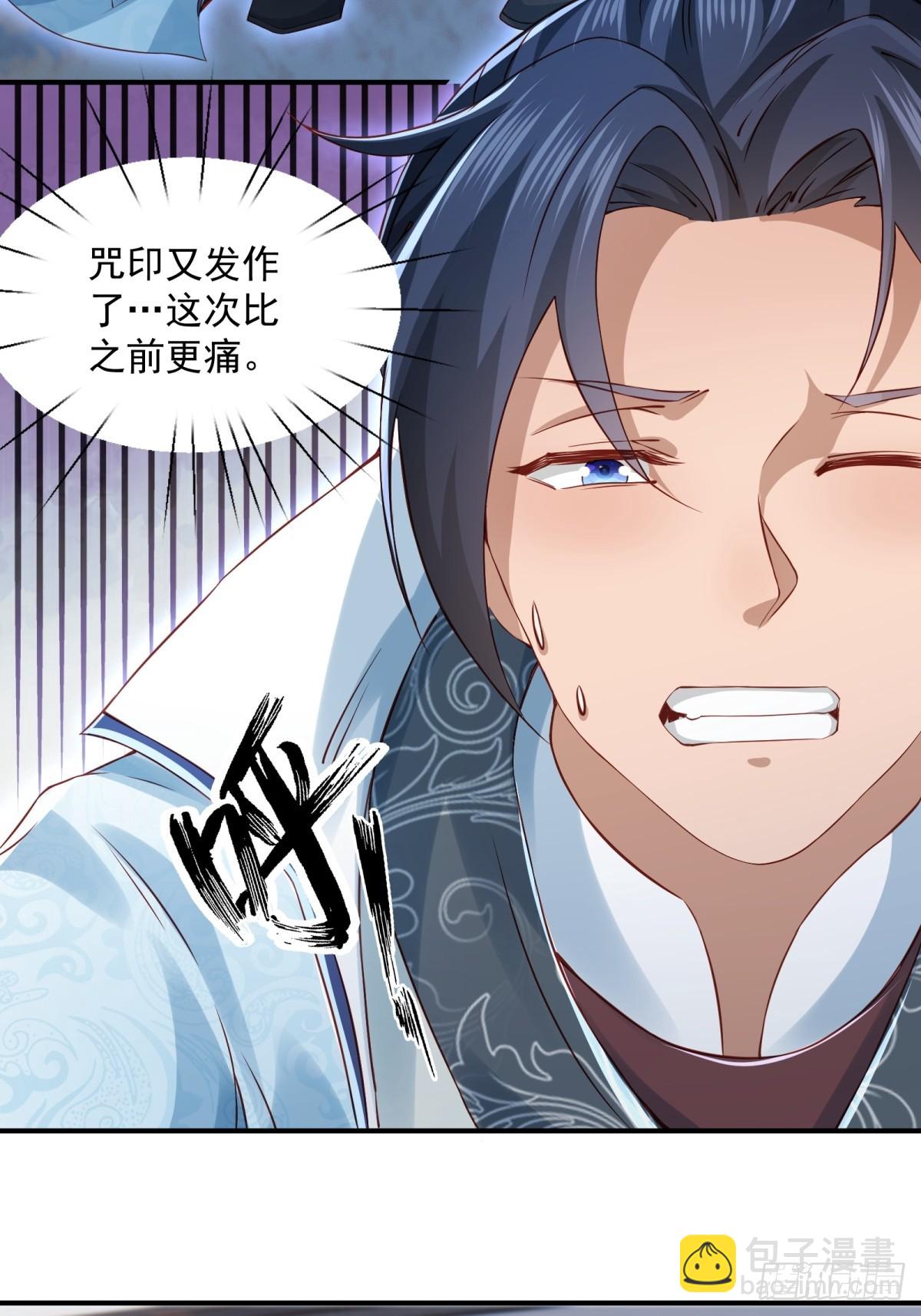 第57话-重拾旧业？(1/2)-第57话