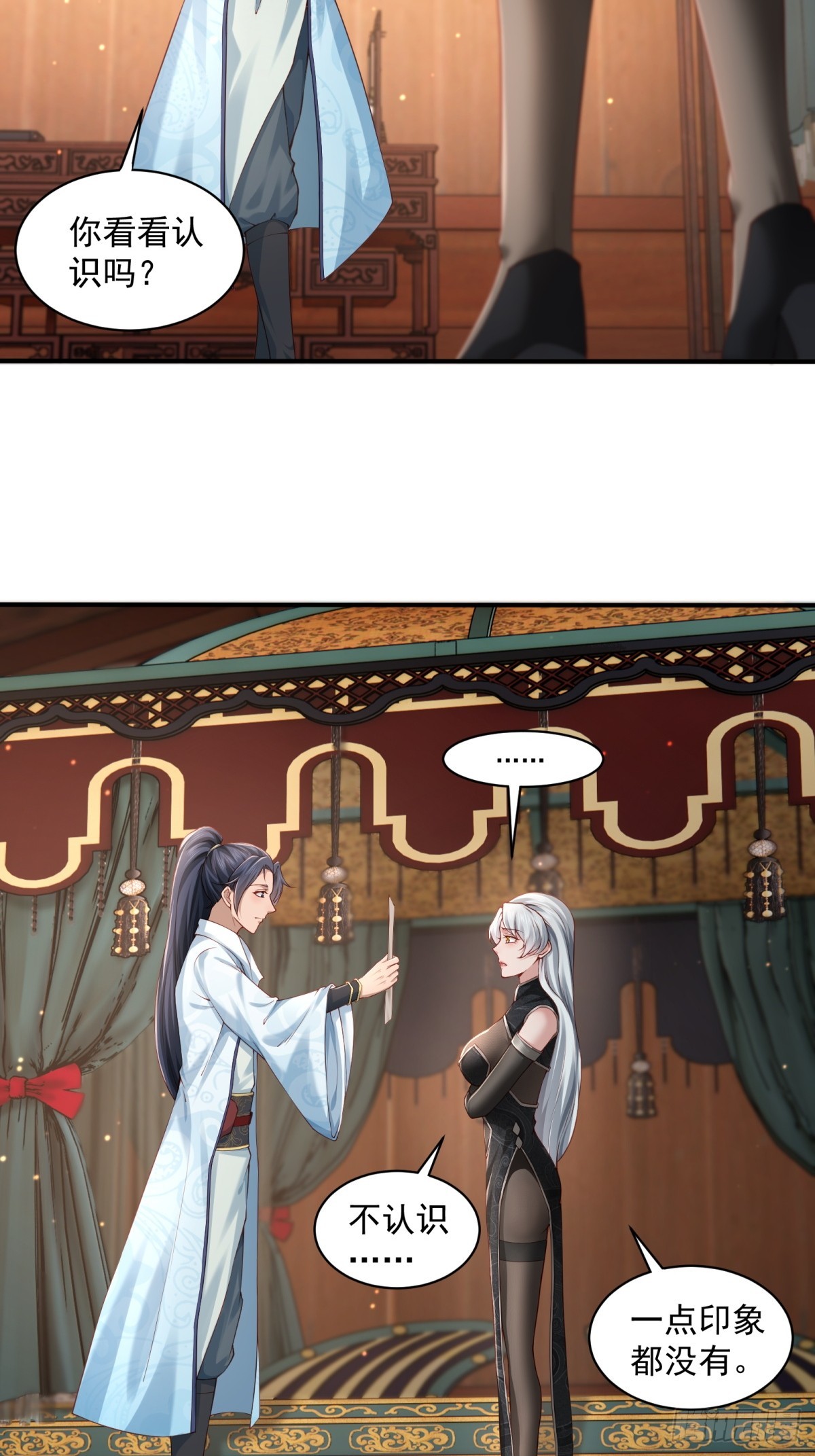 第57话-重拾旧业？(1/2)-第57话